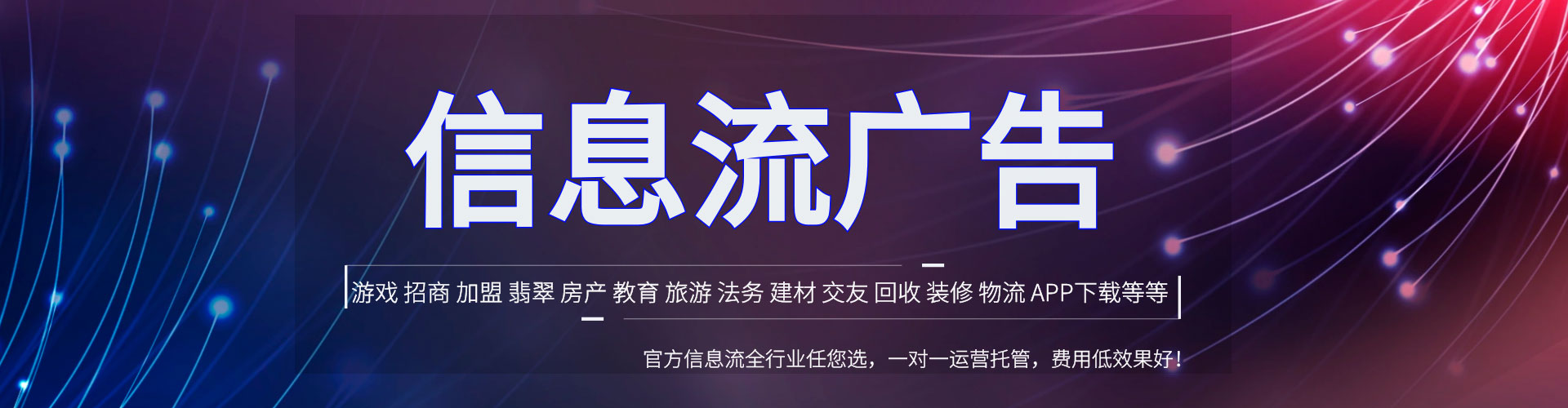 嫩江竞价代运营