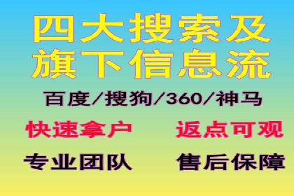 百度推广排名策略探讨：如何提高广告点击率