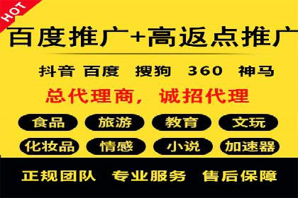 抖音信息流代理：助力企业快速提升知名度