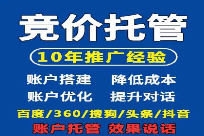 案例剖析：网络推广开户全流程详解