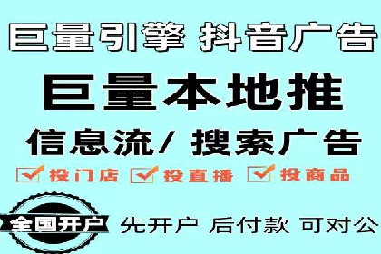 行业领先企业的头条信息流广告策略揭秘